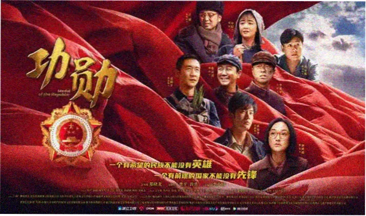 听主人的话动漫宣传横幅