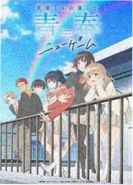 听主人的话全集